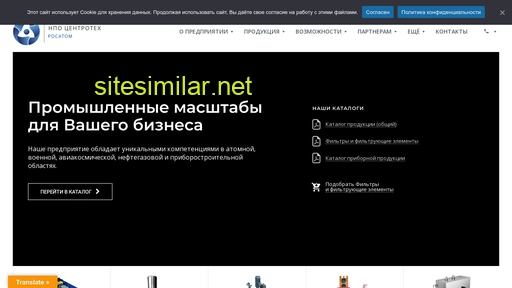 centrotech.ru alternative sites