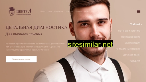 centr-a21.ru alternative sites