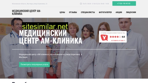 centr-amklinika.ru alternative sites