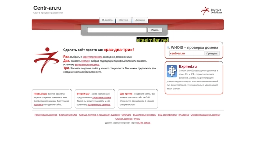 centr-an.ru alternative sites