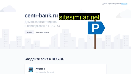 Centr-bank similar sites