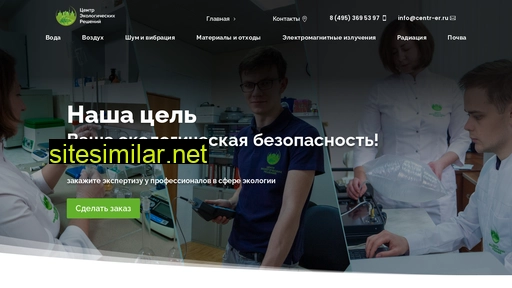 centr-er.ru alternative sites
