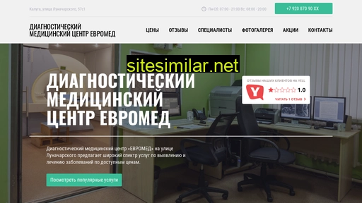 centr-evromed.ru alternative sites