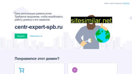 centr-expert-spb.ru alternative sites