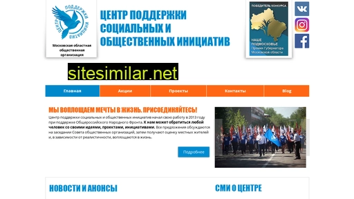 centr-iniciativ.ru alternative sites