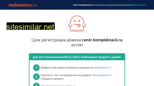 centr-komplektacii.ru alternative sites