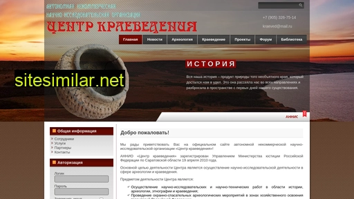 centr-kraeved.ru alternative sites