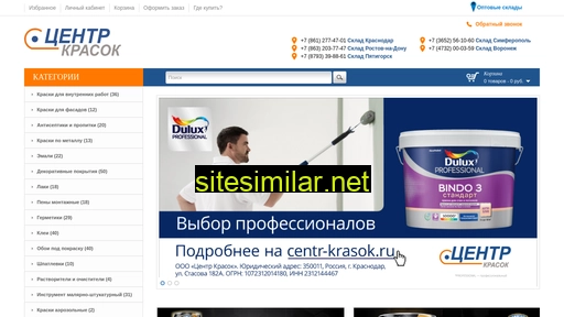 centr-krasok.ru alternative sites
