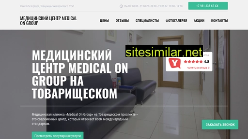 centr-medical-on-group.ru alternative sites