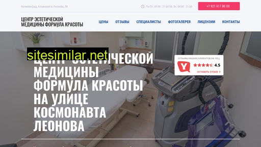 centr-mediciny-formula-krasoty.ru alternative sites