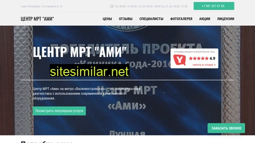 centr-mrt-ami.ru alternative sites