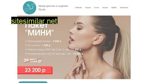 centr-nicole.ru alternative sites