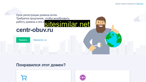 centr-obuv.ru alternative sites