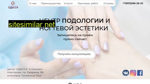 centr-odessa.ru alternative sites