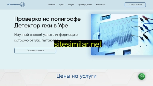 centr-poligraf.ru alternative sites