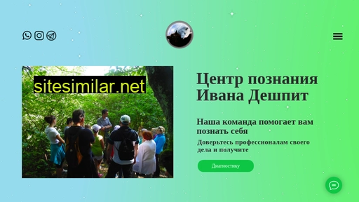 centr-poznaniya.ru alternative sites