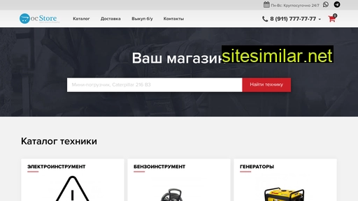 centr-prokata.ru alternative sites