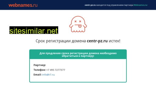 centr-pz.ru alternative sites