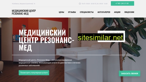 centr-rezonans-med.ru alternative sites