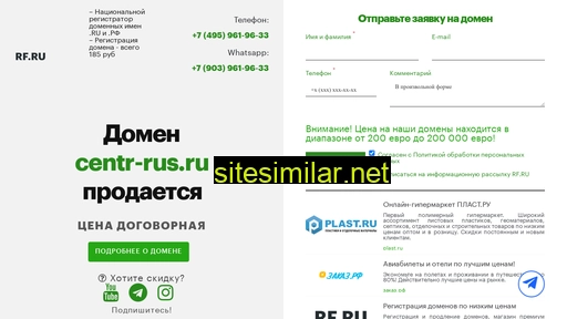 centr-rus.ru alternative sites