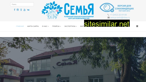centr-semya72.ru alternative sites