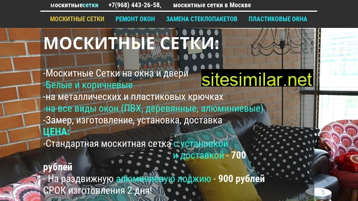 centr-setok.ru alternative sites
