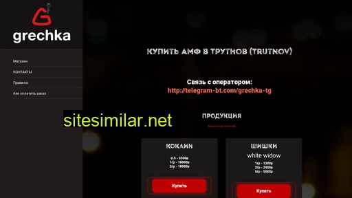 centr-shugaringa.ru alternative sites
