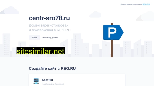 centr-sro78.ru alternative sites