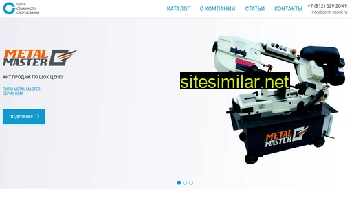 centr-stank.ru alternative sites