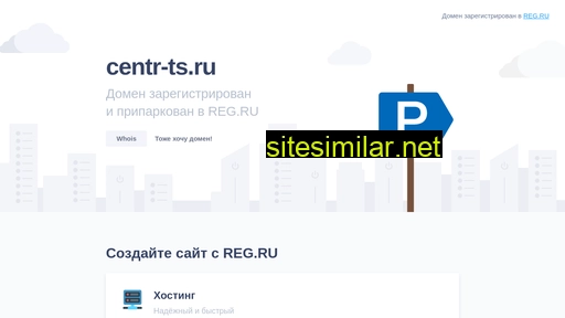 centr-ts.ru alternative sites
