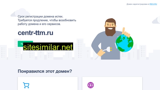 centr-ttm.ru alternative sites
