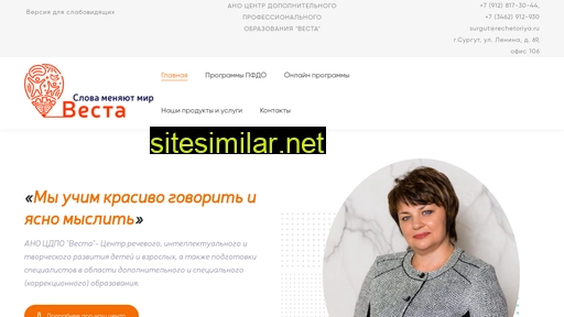 centr-vesta.ru alternative sites