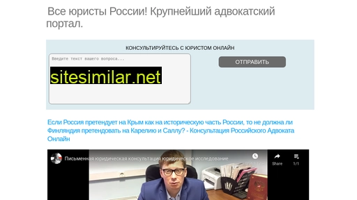 centr-zashity.ru alternative sites