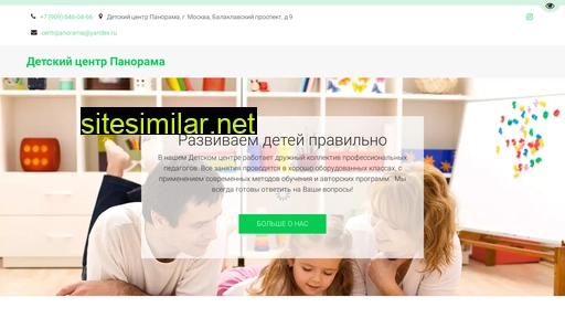 centrpanorama.ru alternative sites