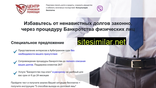 centrprp.ru alternative sites