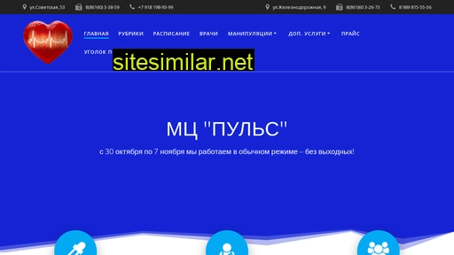centrpuls.ru alternative sites