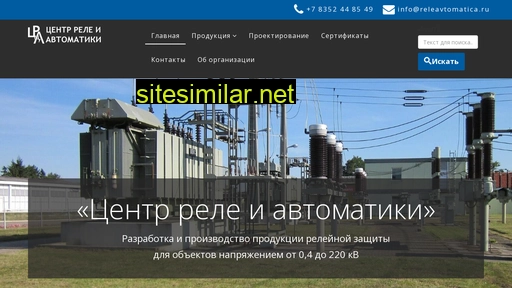 centrrele.ru alternative sites