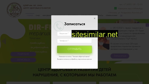 centrrossta.ru alternative sites