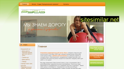 centrruss.ru alternative sites