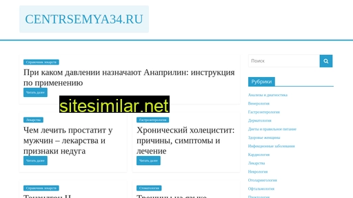 centrsemya34.ru alternative sites