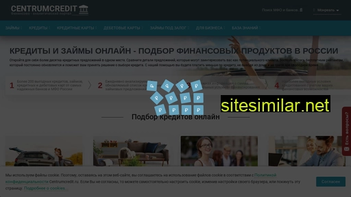 centrumcredit.ru alternative sites