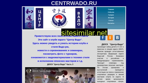 centrwado.ru alternative sites