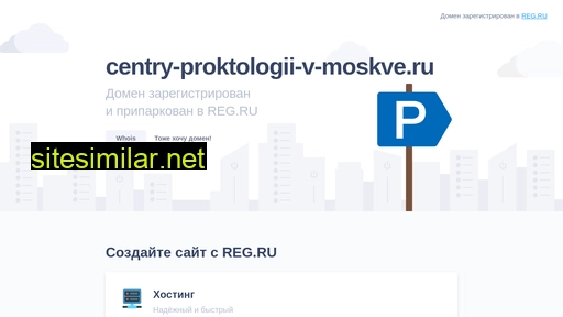 centry-proktologii-v-moskve.ru alternative sites