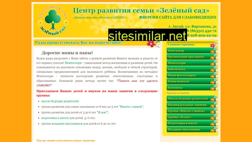 centrzelsad.ru alternative sites