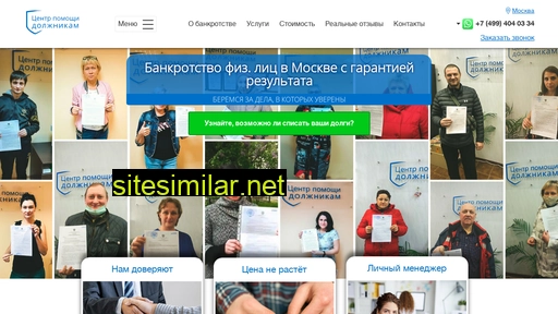 cepod.ru alternative sites