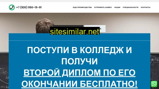 cepit.ru alternative sites