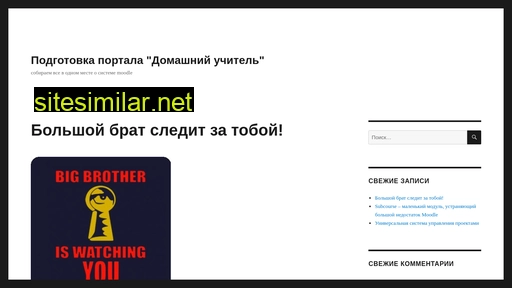ceportal.ru alternative sites