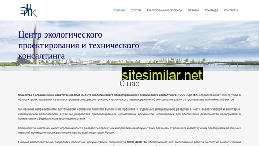 ceptk.ru alternative sites