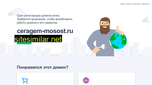 ceragem-mosost.ru alternative sites
