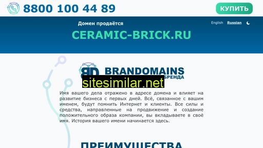ceramic-brick.ru alternative sites